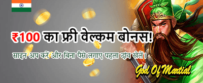 Join Now for Mega Bonuses