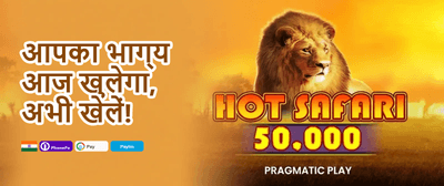 First Deposit Super Match promotion
